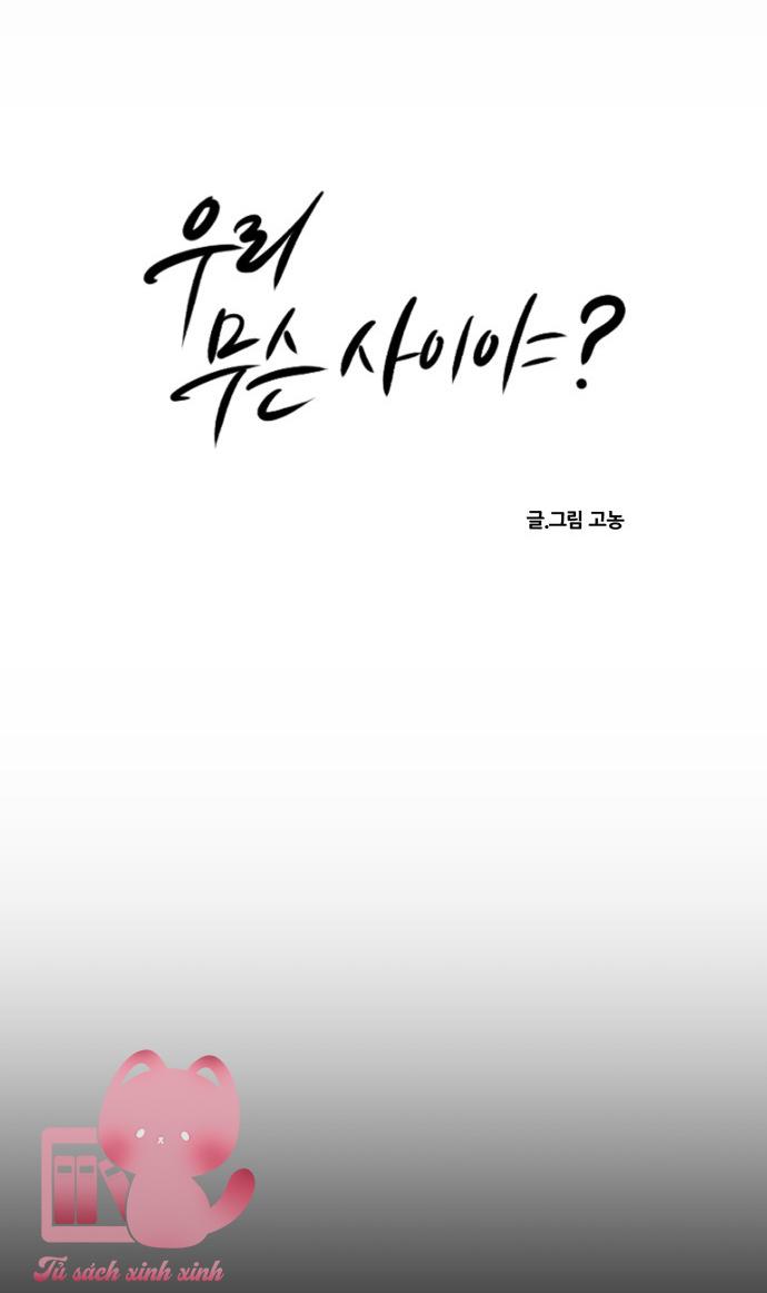 Chúng Ta Là Gì Của Nhau? Chap 55 - Trang 2