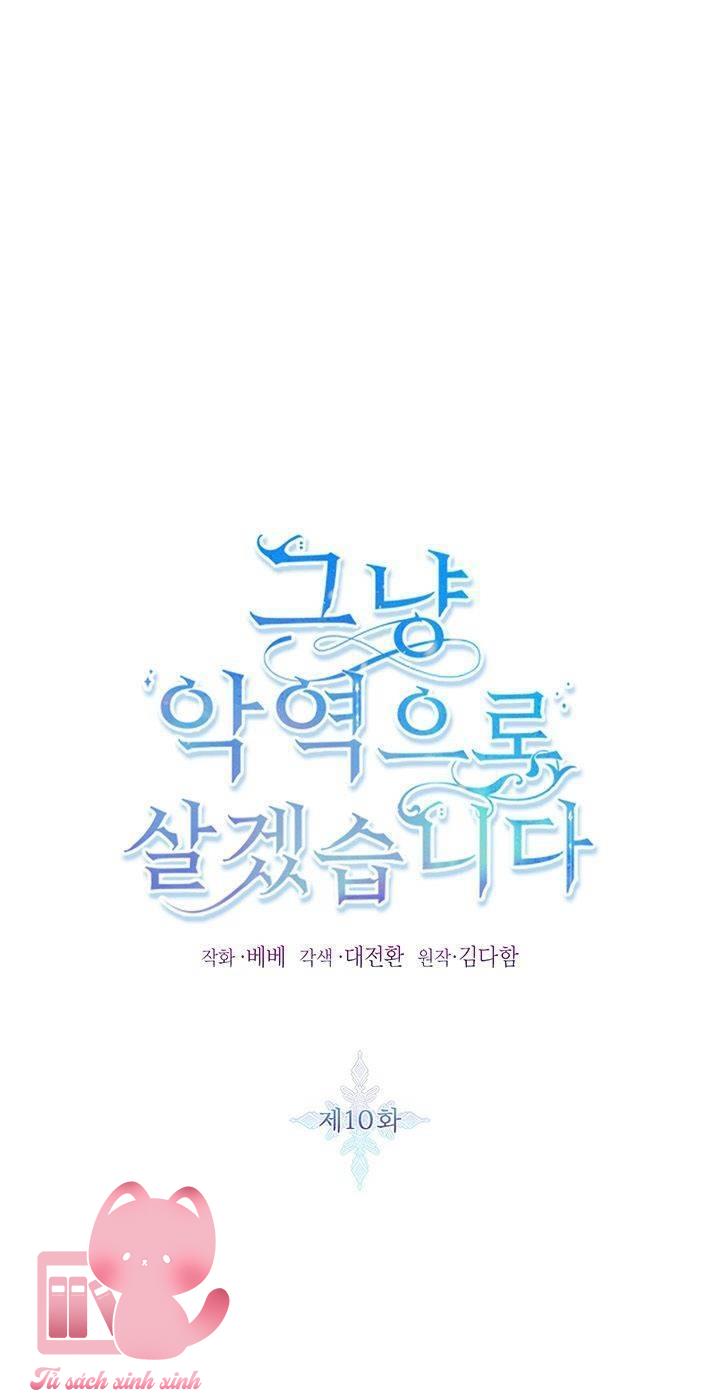 Thế Thì Ta Cứ Trở Thành Kẻ Ác Thôi Chap 10 - Trang 2