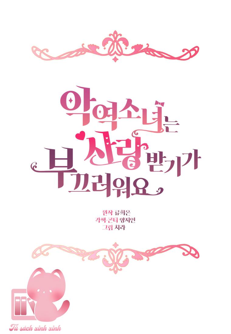 Được Yêu Thương Mà Còn Ngại Ngùng Sao! Chapter 15 - Trang 4