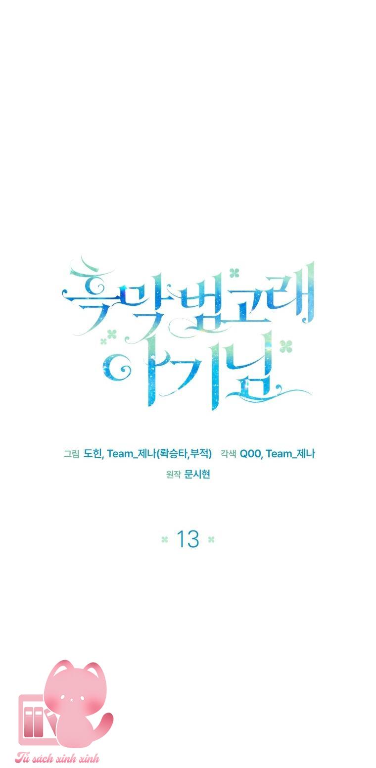 Bé Con Cá Voi Sát Thủ Chapter 13 - Next Chapter 14