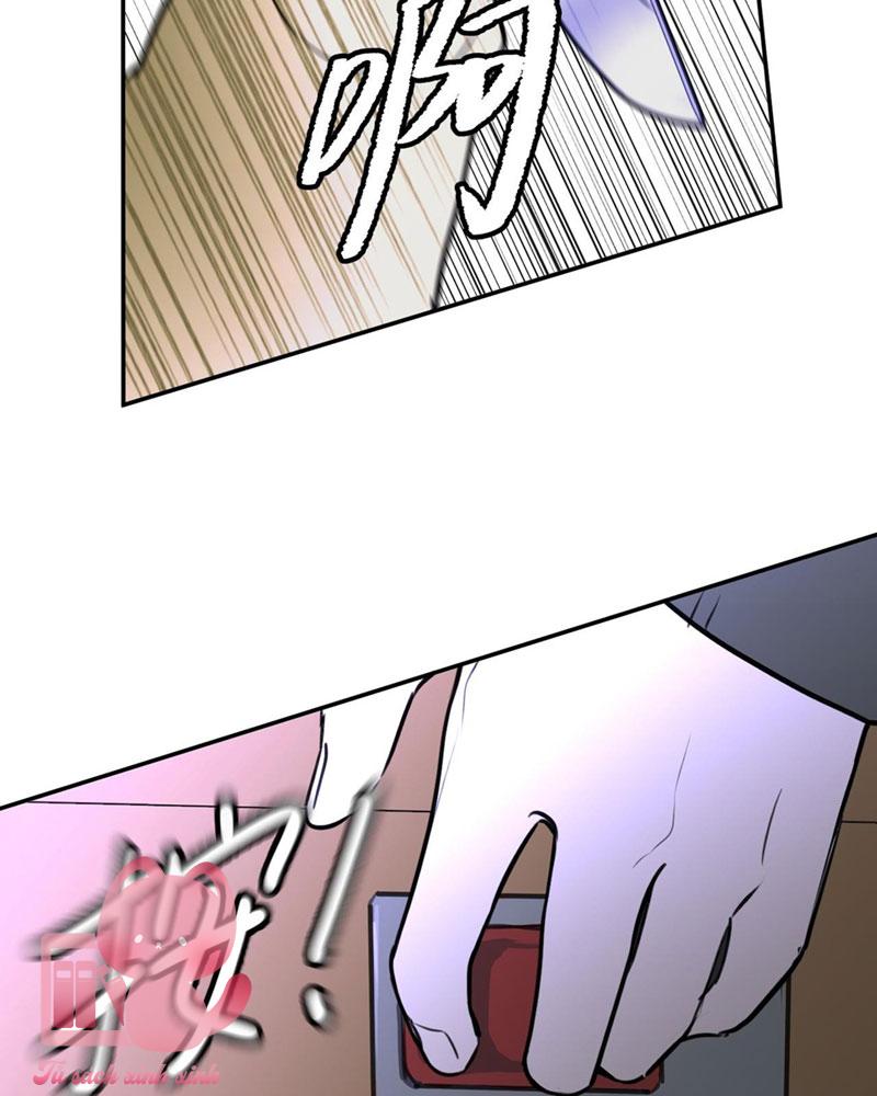 Ác Chi Hoàn Chapter 2 - Trang 4