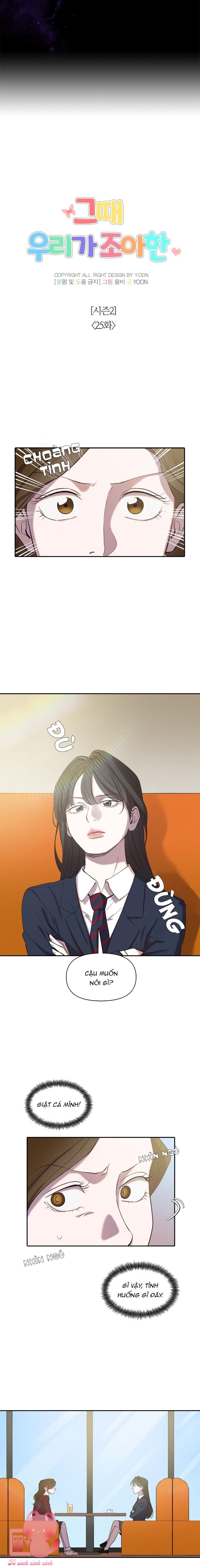 Thanh Xuân Của Chúng Ta Chap 75 - Trang 4