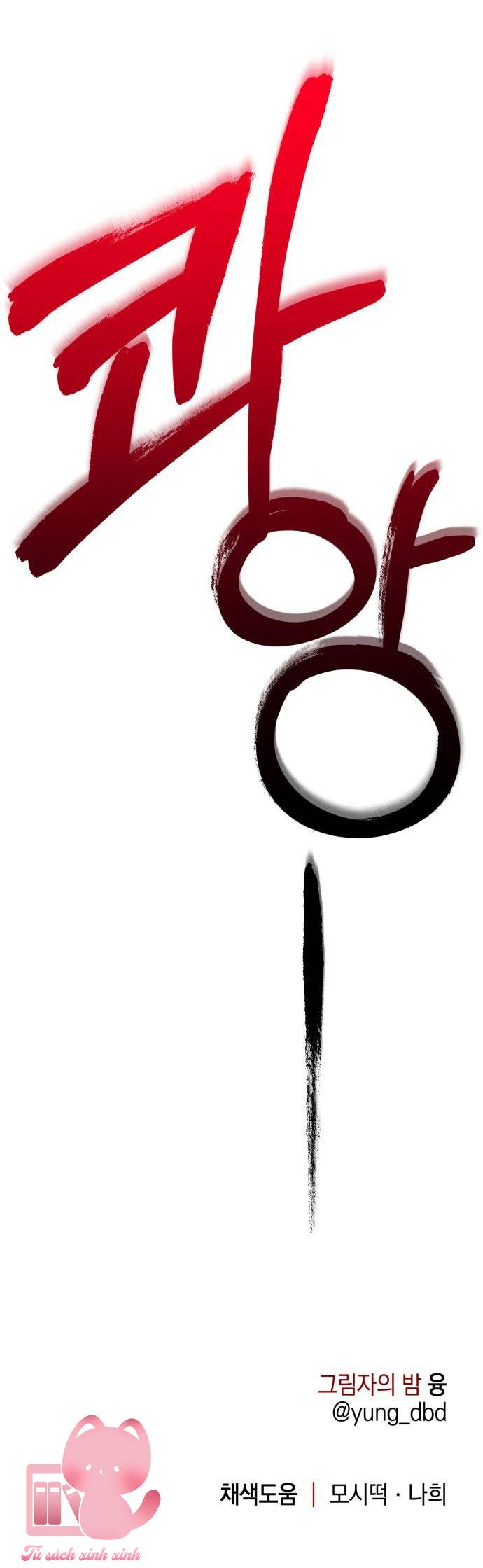 Đêm Của Bóng Tối Chapter 50 - Next Chapter 51