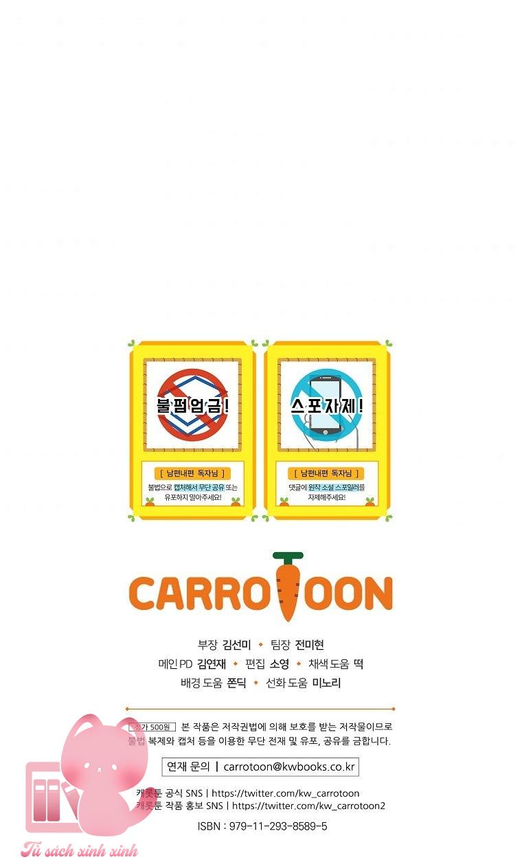 Cách Khiến Phu Quân Đứng Về Phía Tôi Chap 24 - Trang 2
