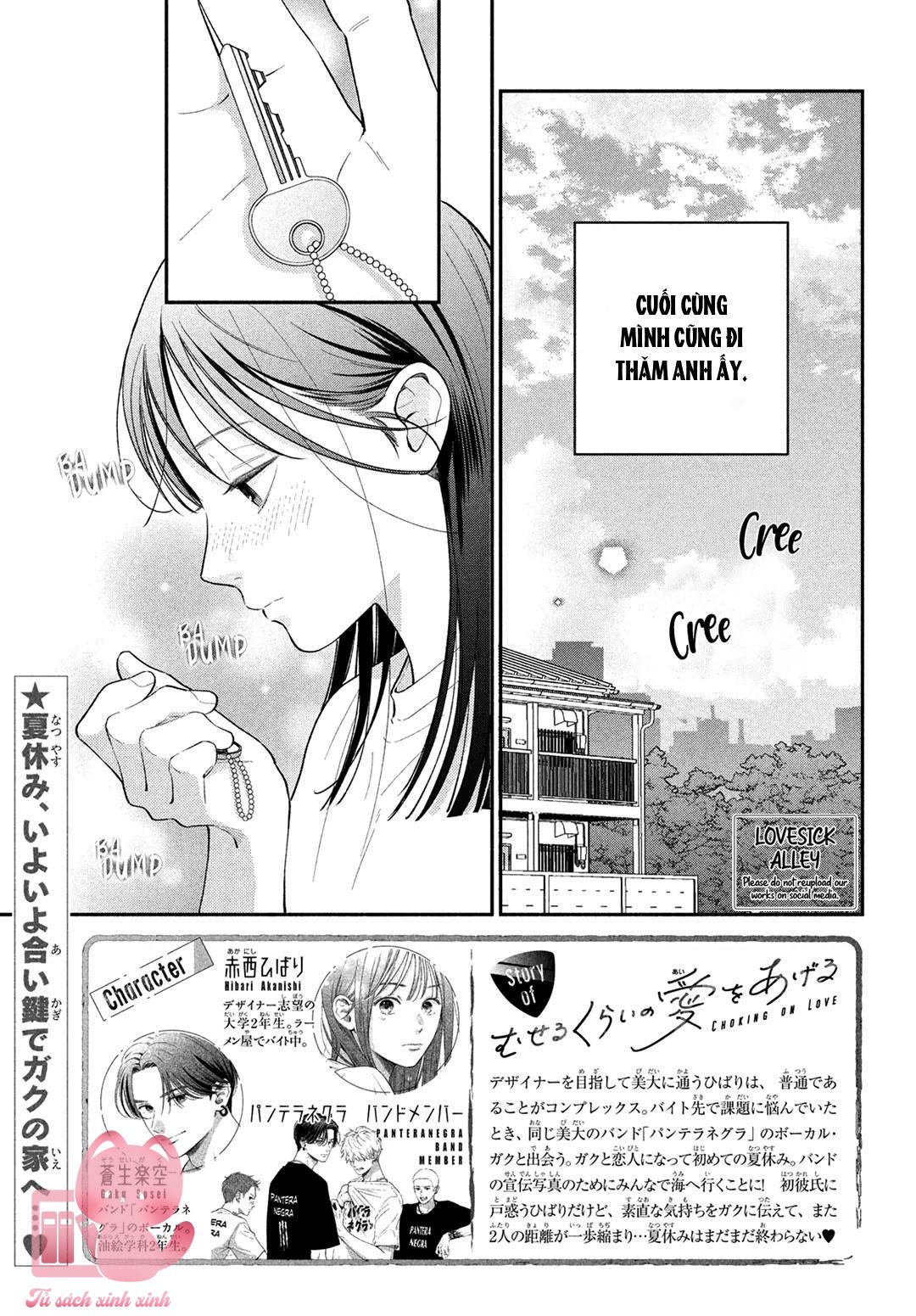 Choking On Love Chap 11 - Trang 2