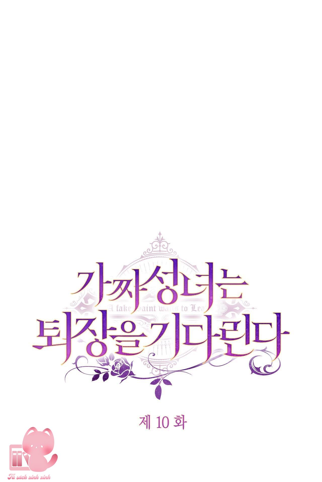 Thánh Nữ Giả Muốn Bỏ Trốn Chap 10 - Trang 4