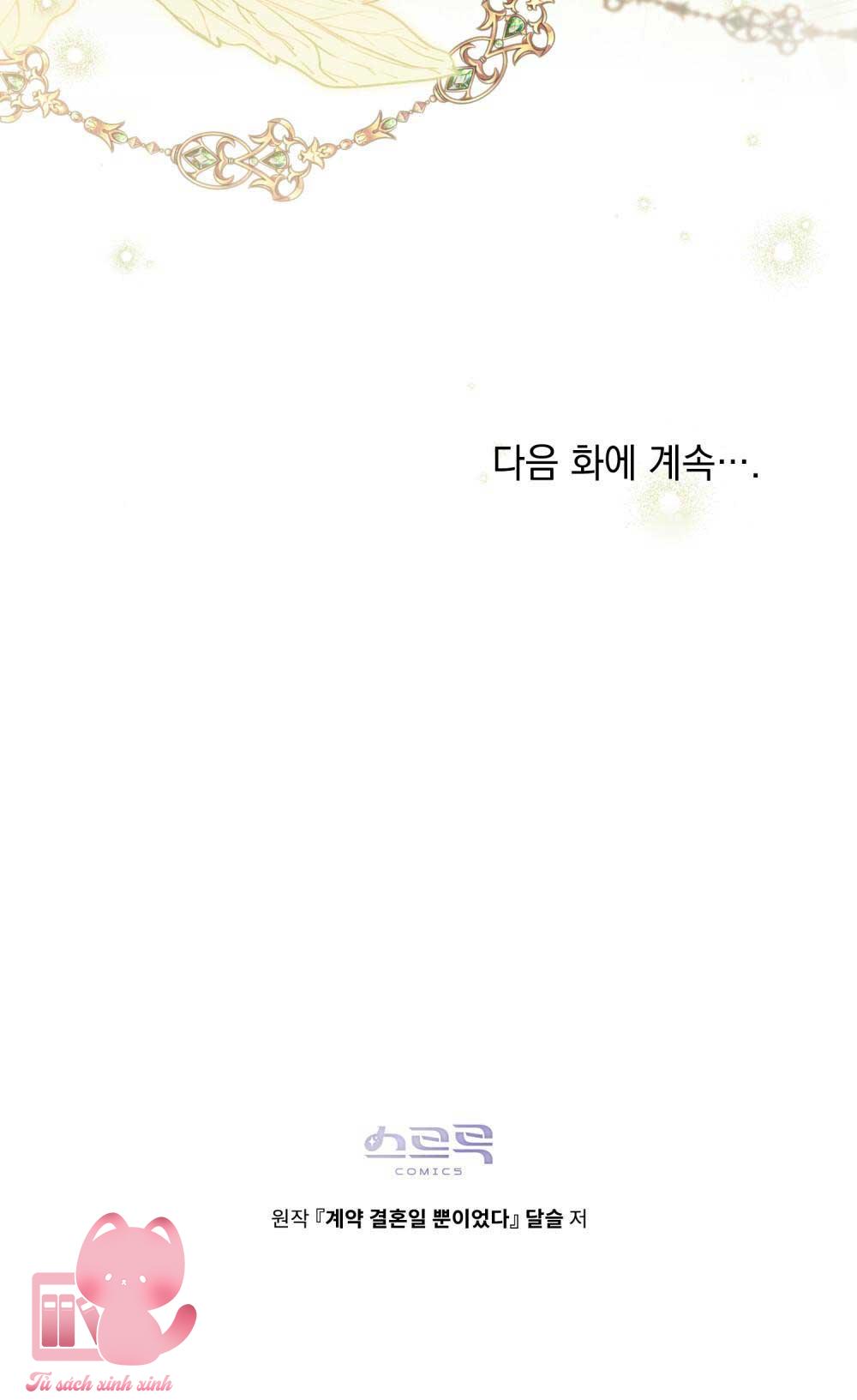 Hôn Nhân Khế Ước Chap 31 - Trang 4