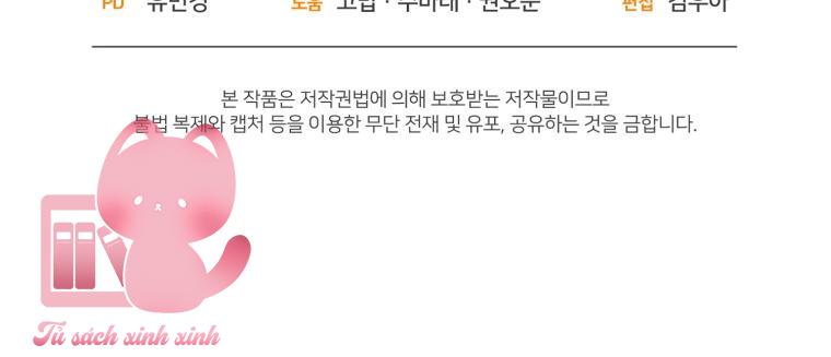 Được Yêu Thương Mà Còn Ngại Ngùng Sao! Chap 41 - Trang 4