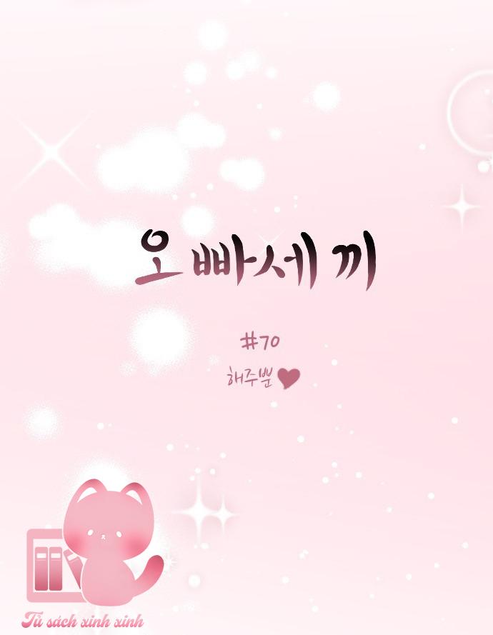 Ba Anh Trai Cực Phẩm Của Tôi Chap 70 - Trang 3