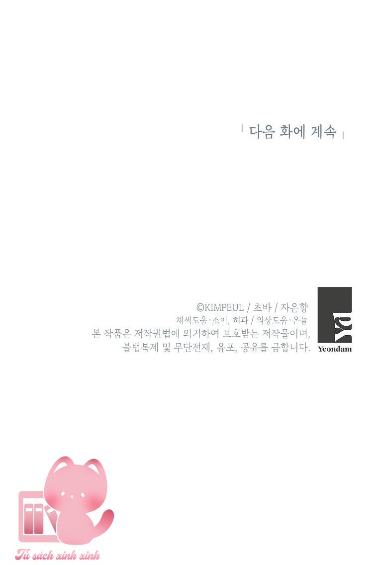 Thời Gian Của Nhân Vật Phụ Có Giới Hạn Chapter 34 - Trang 4