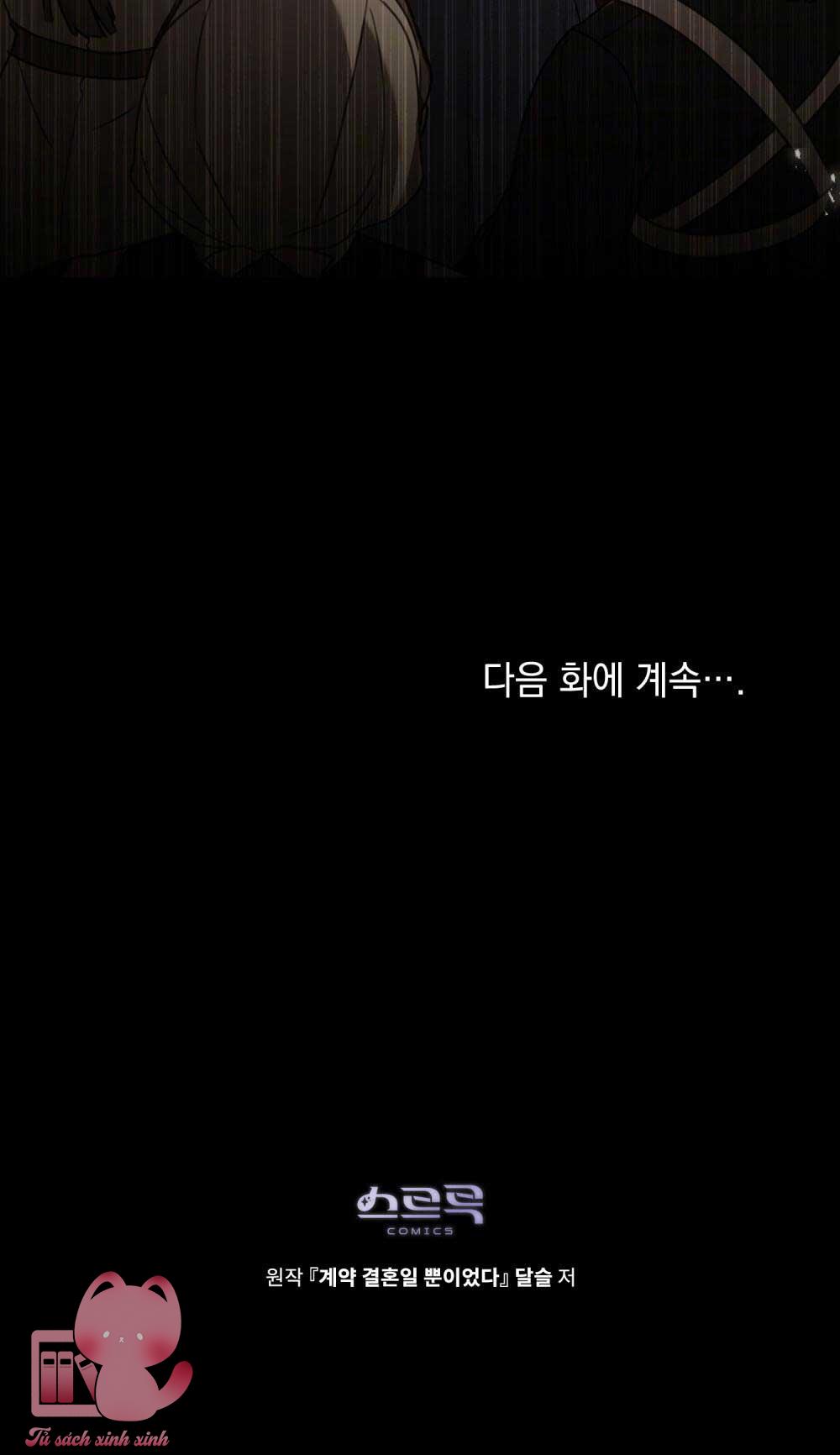 Hôn Nhân Khế Ước Chap 21 - Trang 4