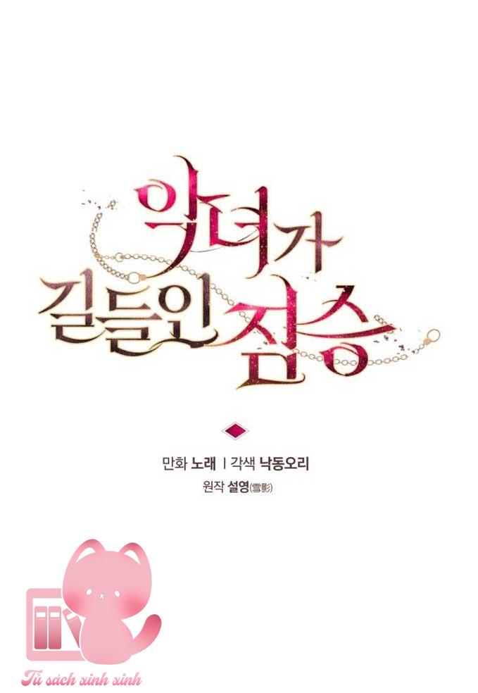 Ác Nữ Thuần Hoá Quái Thú Chapter 12 - Trang 4