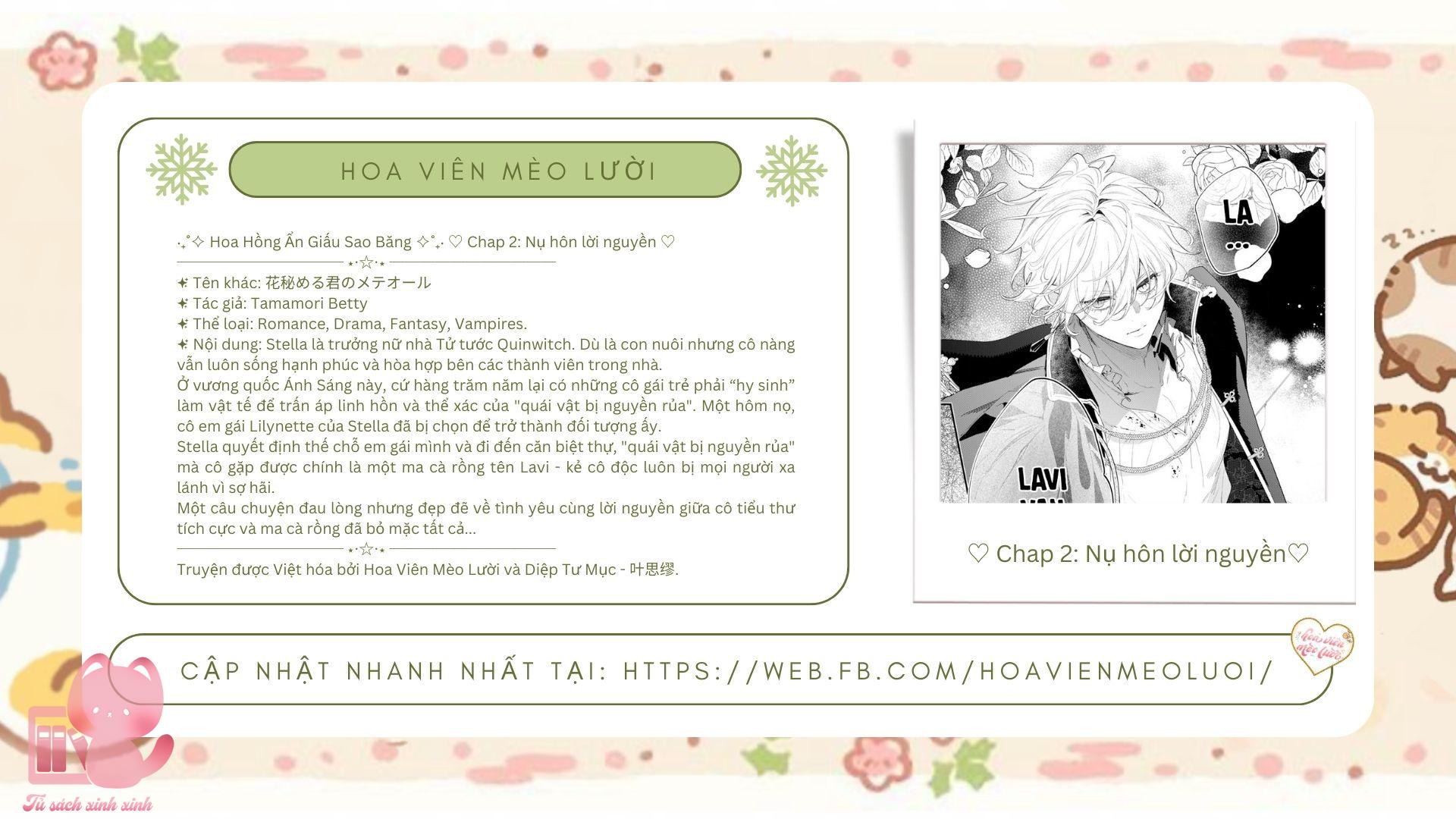 Hoa Hồng Ẩn Giấu Sao Băng Chapter 2 - Trang 4