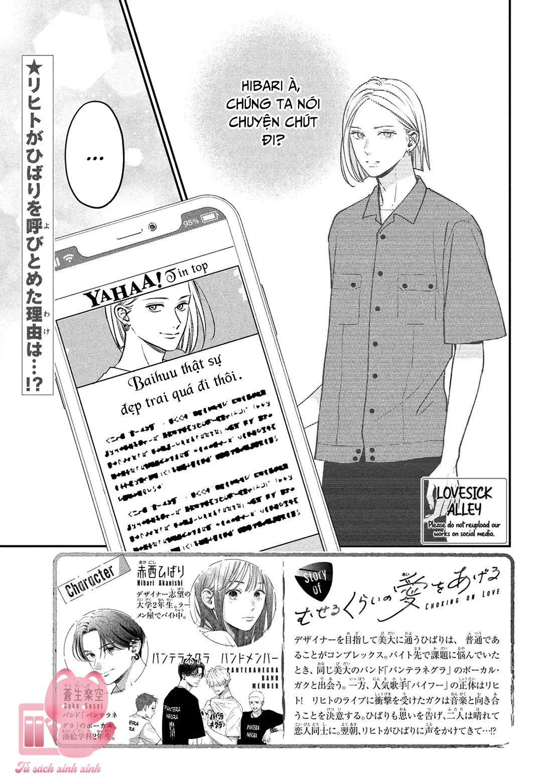 Choking On Love Chap 9 - Trang 2