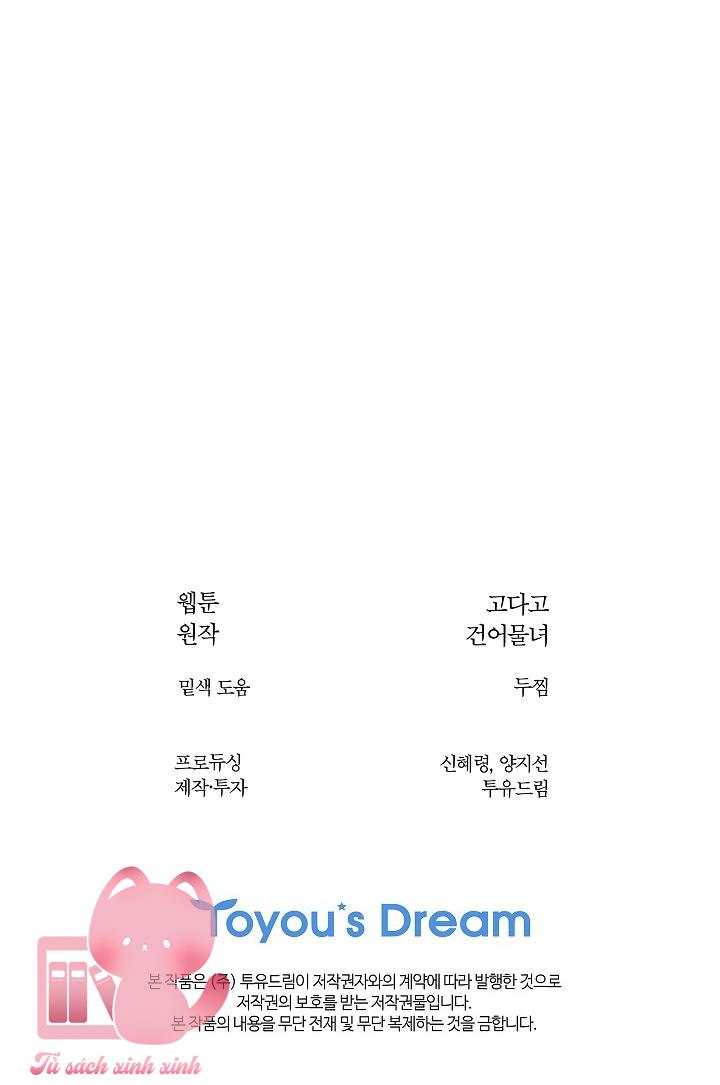 Đóa Hoa Là Mồi Nhử Chap 13 - Trang 4