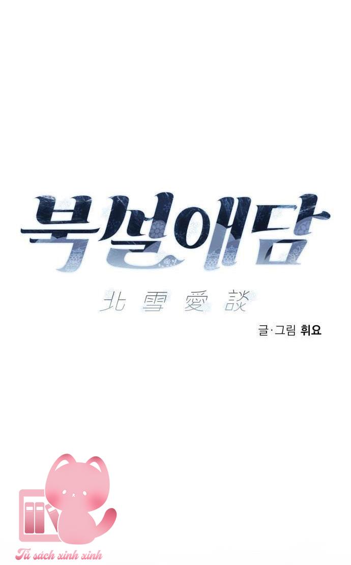 Chuyện Tình Tuyết Phương Bắc Chapter 1 - Trang 4