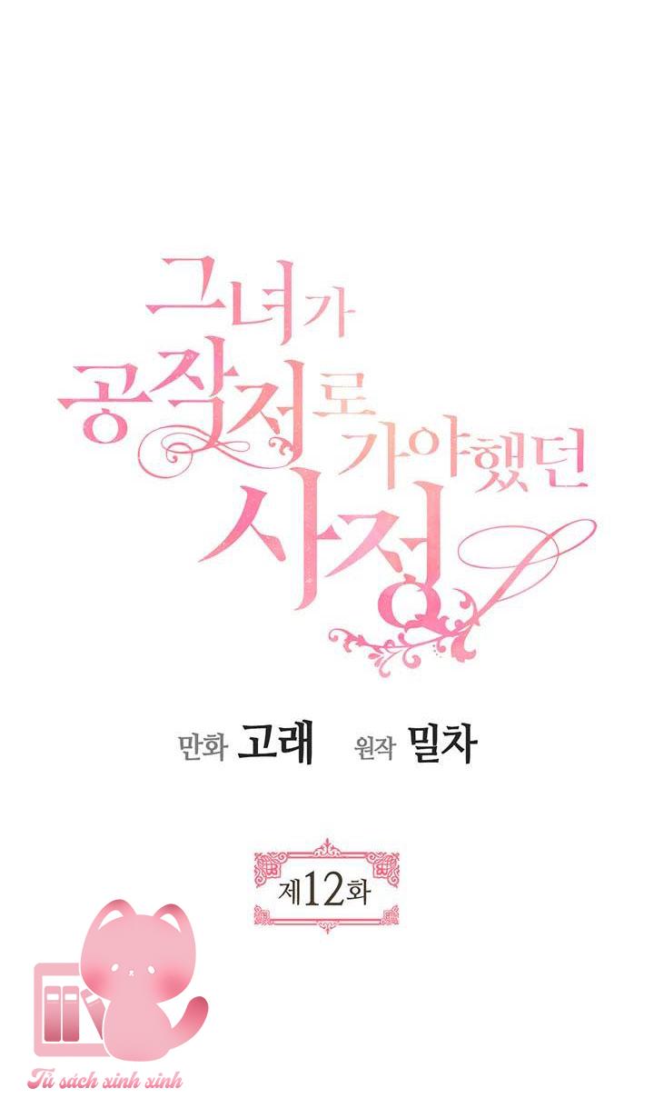 Vị Hôn Thê Khế Ước Của Công Tước Chapter 12 - Trang 4