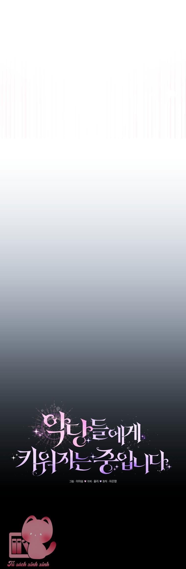 Tôi Được Nuôi Dưỡng Bởi Những Kẻ Phản Diện Chap 42 - Trang 3