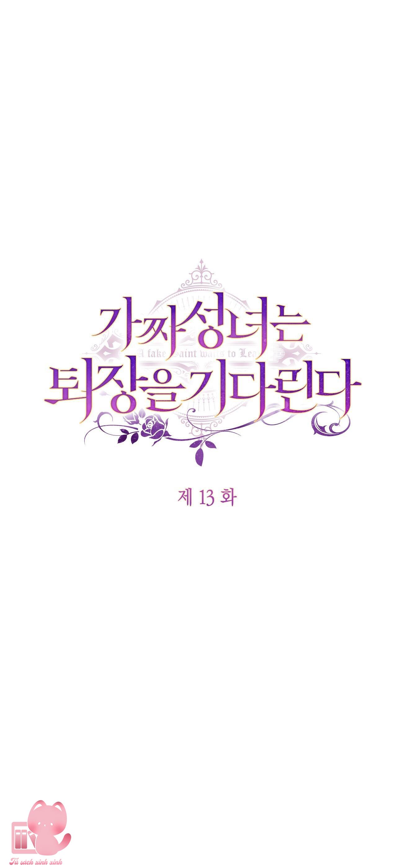 Thánh Nữ Giả Muốn Bỏ Trốn Chap 13 - Trang 4