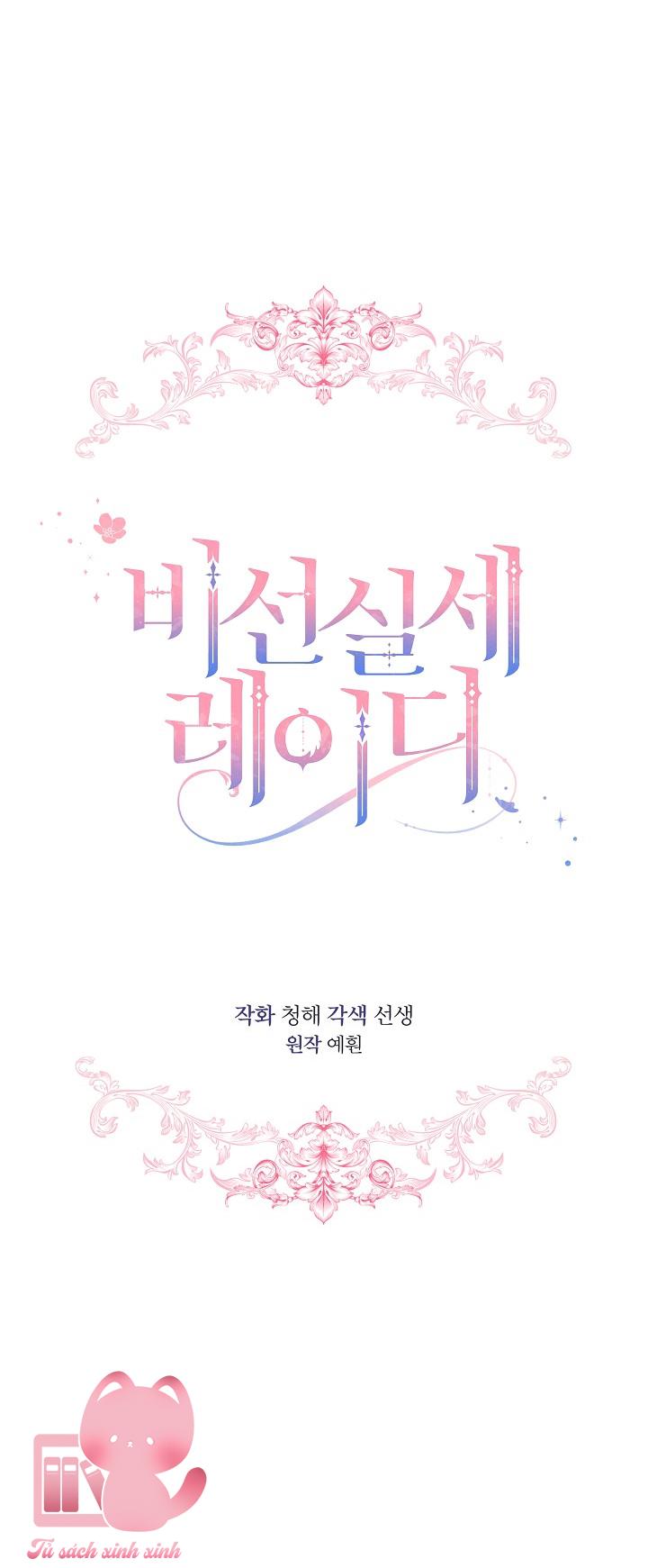 Quý Cô Thế Giới Ngầm Chap 6 - Trang 4