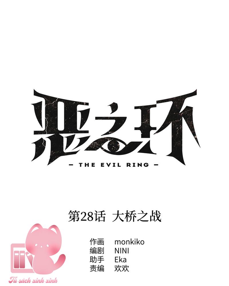 Ác Chi Hoàn Chapter 28 - Trang 4