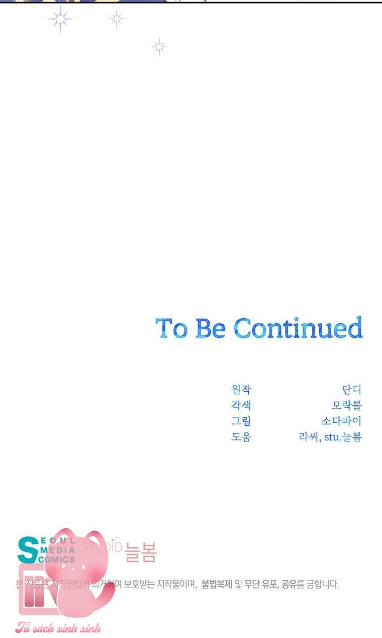 Yêu Tôi Đi, Dù Sao Ngài Cũng Chỉ Là Nhân Vật Phụ Chapter 16 - Trang 4