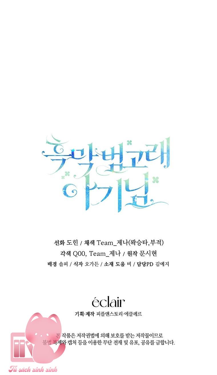 Bé Con Cá Voi Sát Thủ Chapter 13 - Next Chapter 14