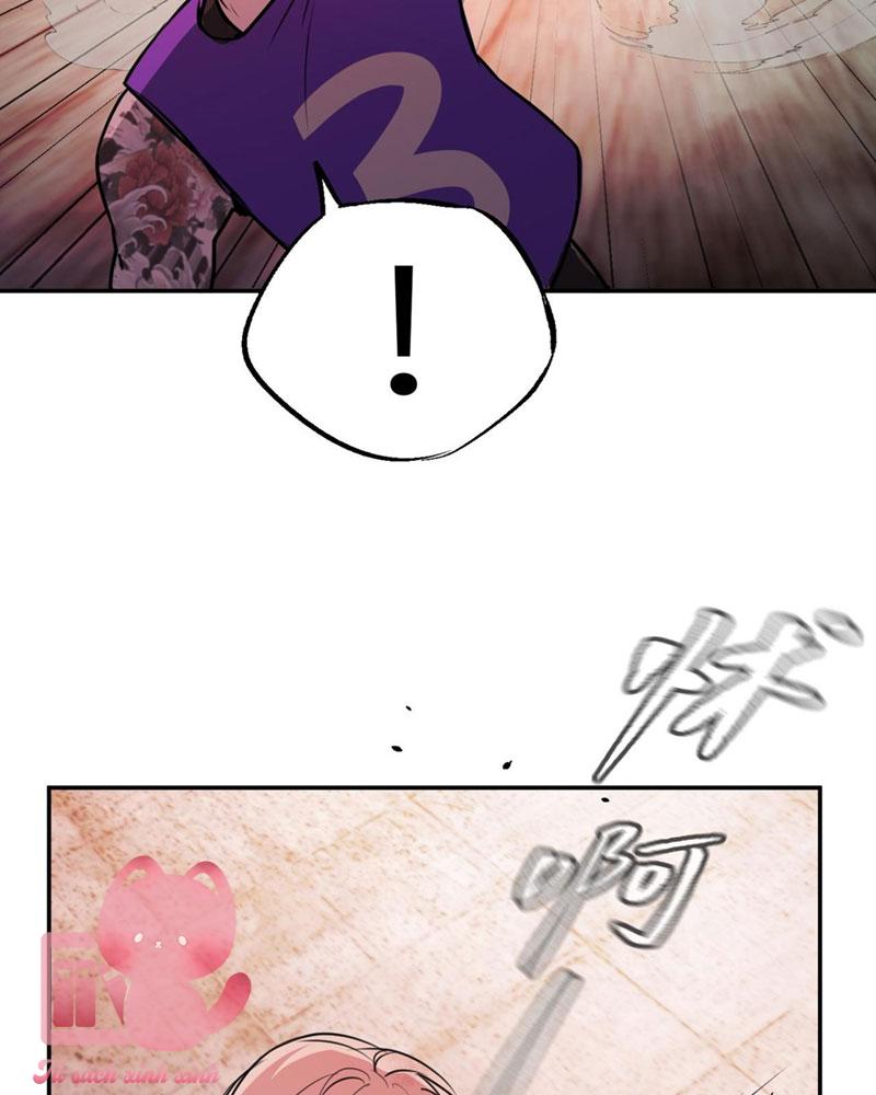 Ác Chi Hoàn Chapter 4 - Trang 4