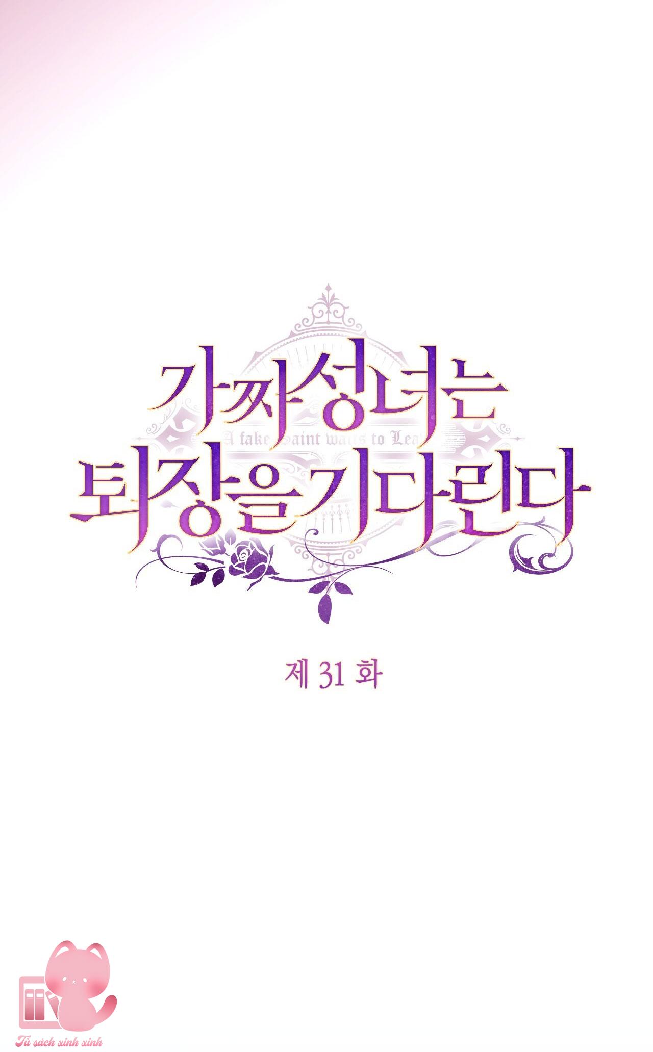 Thánh Nữ Giả Muốn Bỏ Trốn Chap 31 - Trang 4