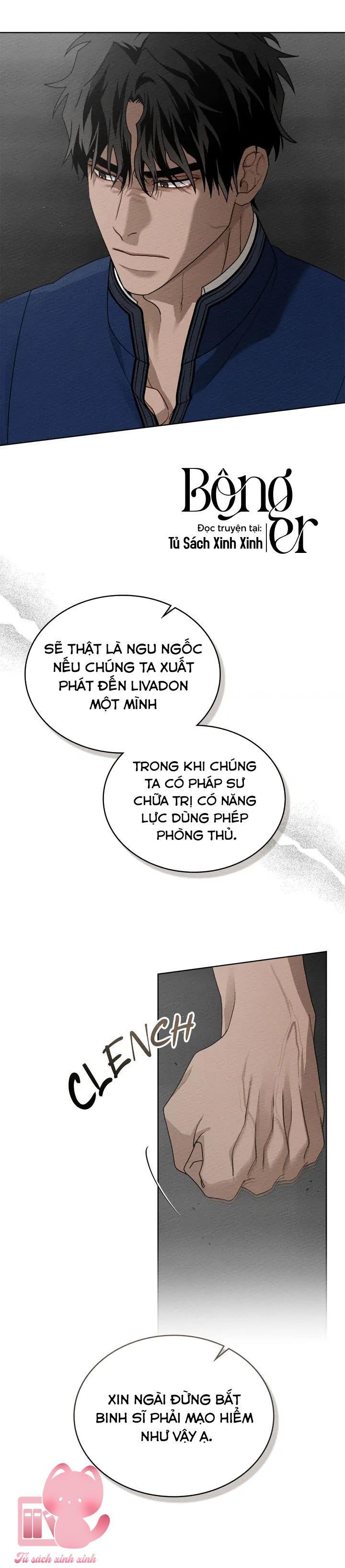 Dưới Tán Cây Sồi Chap 95 - Trang 2