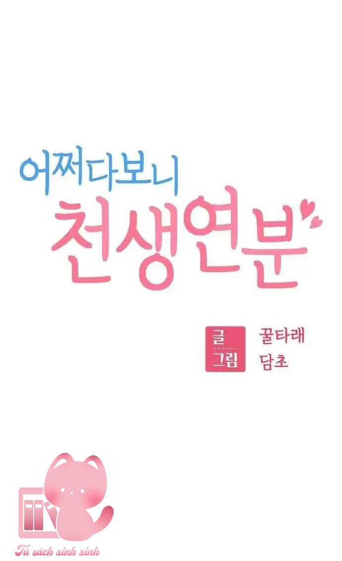 Lớ Ngớ Vớ Phải Tình Yêu Chap 55 - Trang 2