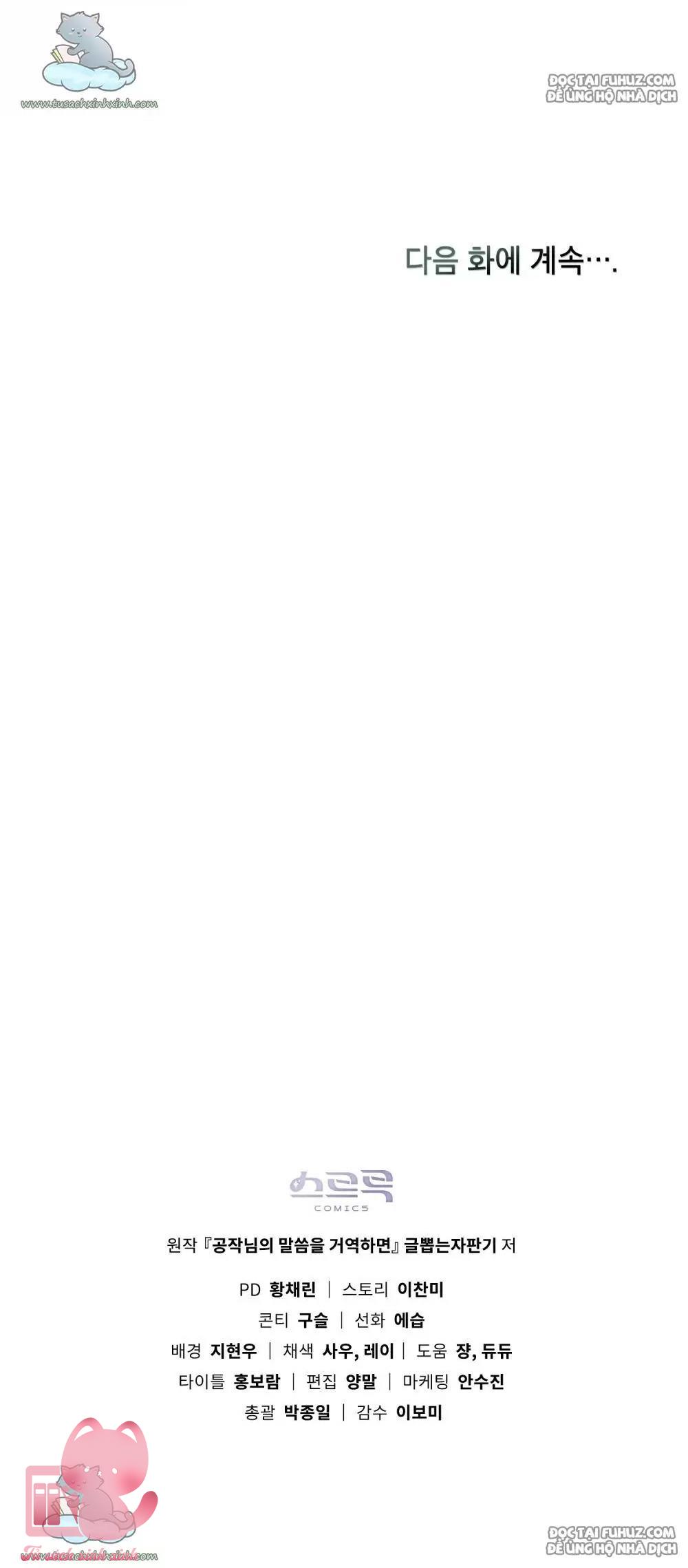 Nếu Không Vâng Lời Công Tước Chapter 3 - Trang 4