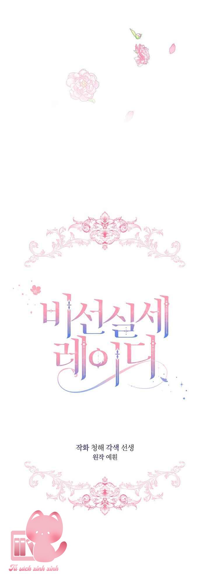 Quý Cô Thế Giới Ngầm Chap 9 - Trang 4