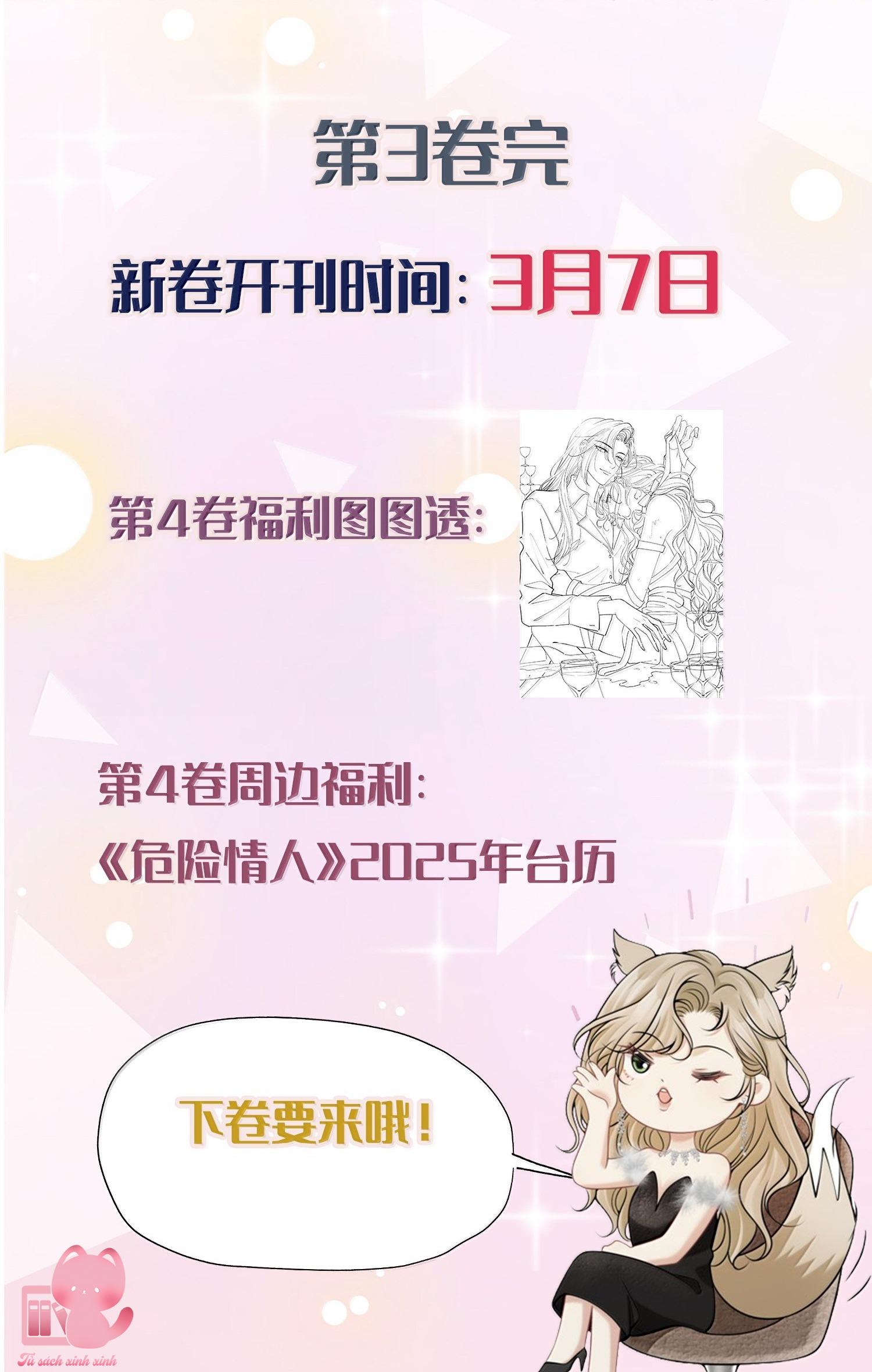 Người Tình Nguy Hiểm Chap 32 - Trang 4