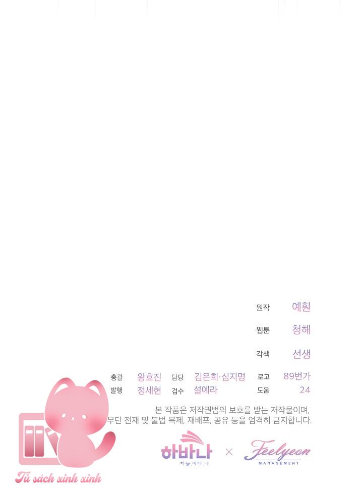 Quý Cô Thế Giới Ngầm Chap 24 - Next Chapter 24.5