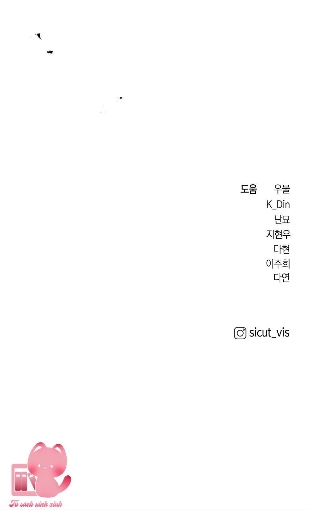 Dưới Tán Cây Sồi Chap 59 - Next Chapter 59.1