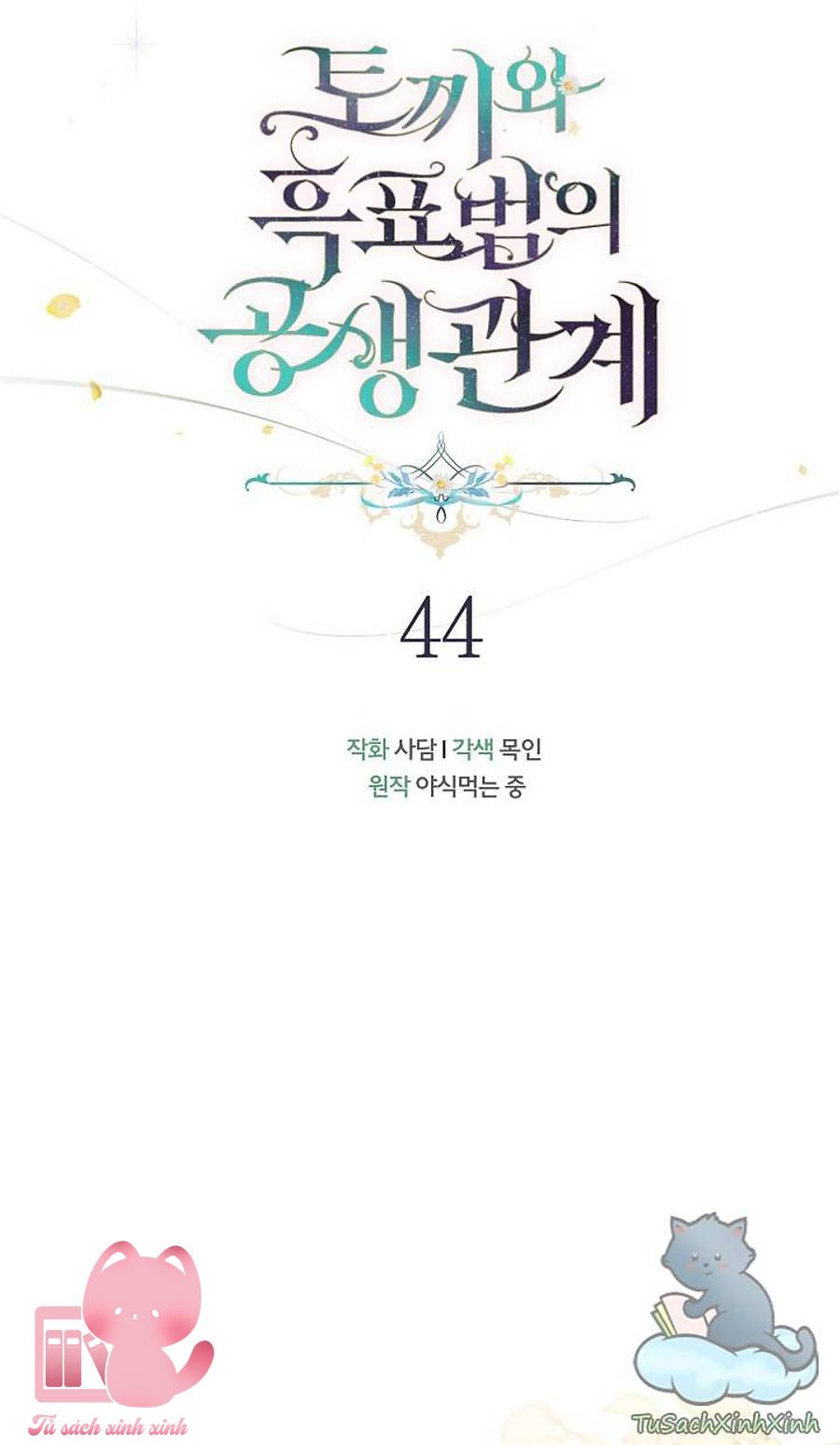 Quan Hệ Cộng Sinh Giữa Báo Đen Và Thỏ Trắng Chap 44 - Trang 2