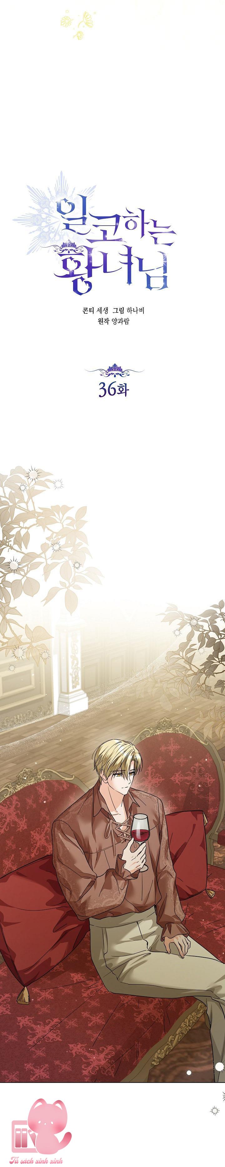 Hoàng Nữ Cosplay Nonfan Chapter 36 - Trang 4