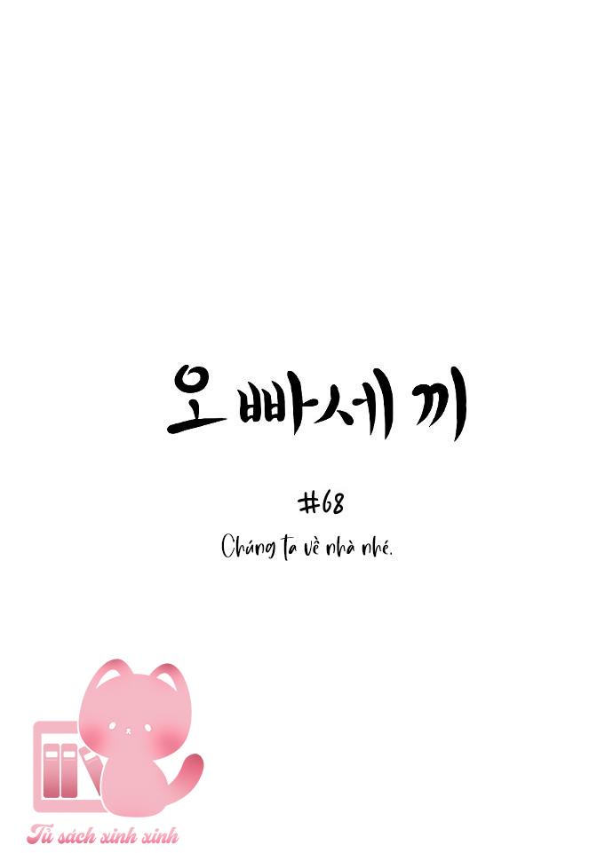 Ba Anh Trai Cực Phẩm Của Tôi Chap 68 - Trang 3