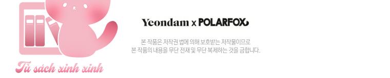 Làm Ác Nữ Bộ Không Tuyệt Sao? Chap 36 - Trang 4