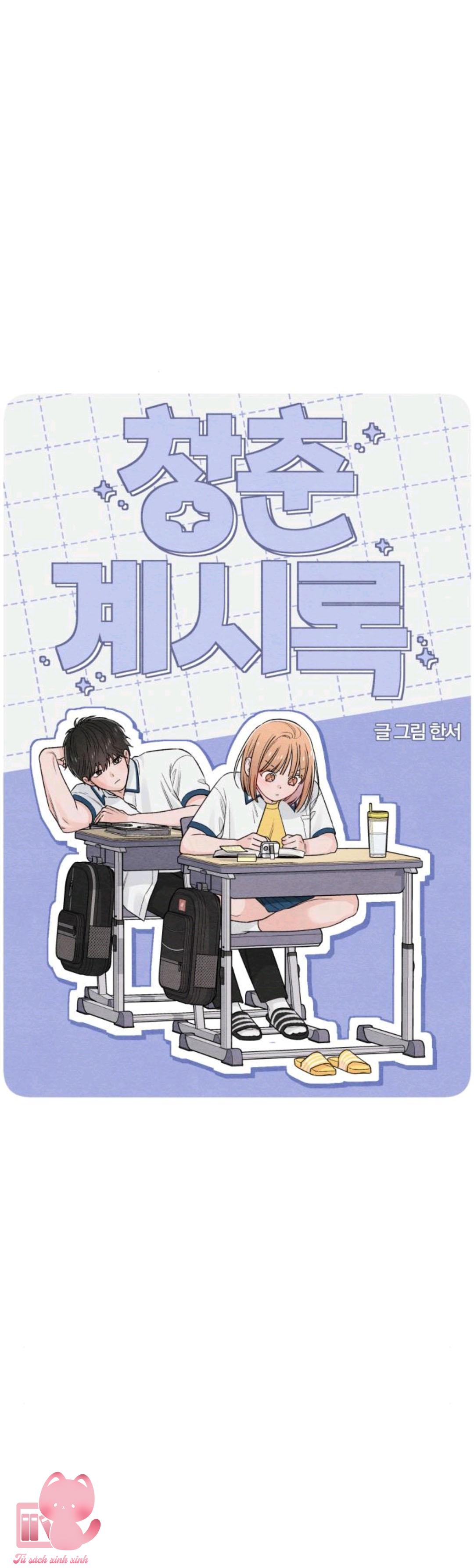 Bí Mật Thanh Xuân Chapter 68 - Trang 4