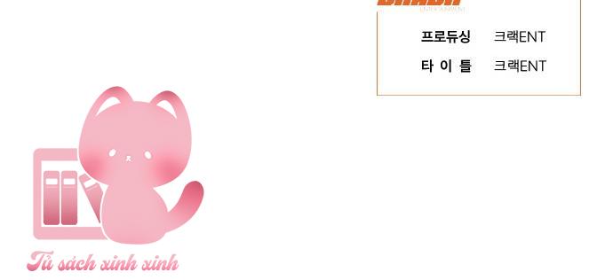 Lọ Lem Không Hoàn Hảo Chap 65 - Trang 4