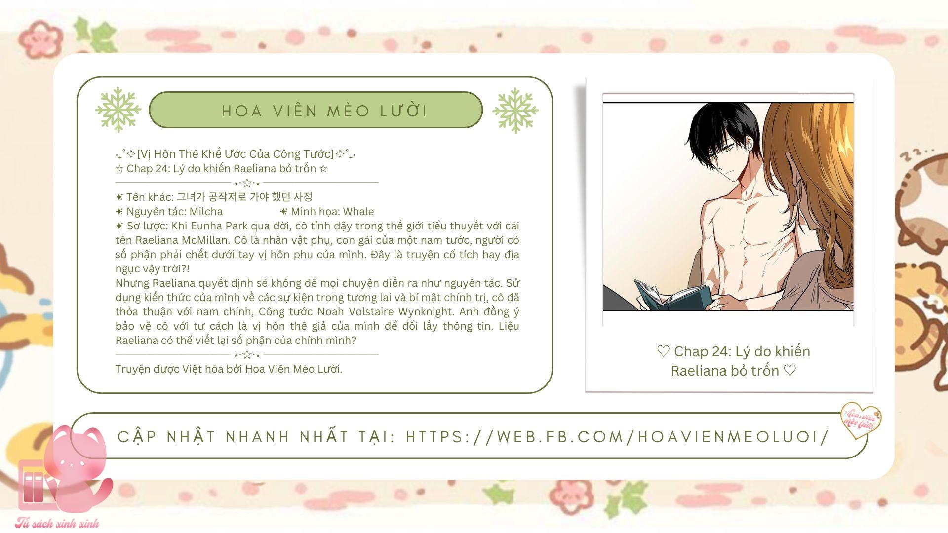 Vị Hôn Thê Khế Ước Của Công Tước Chapter 24 - Trang 4