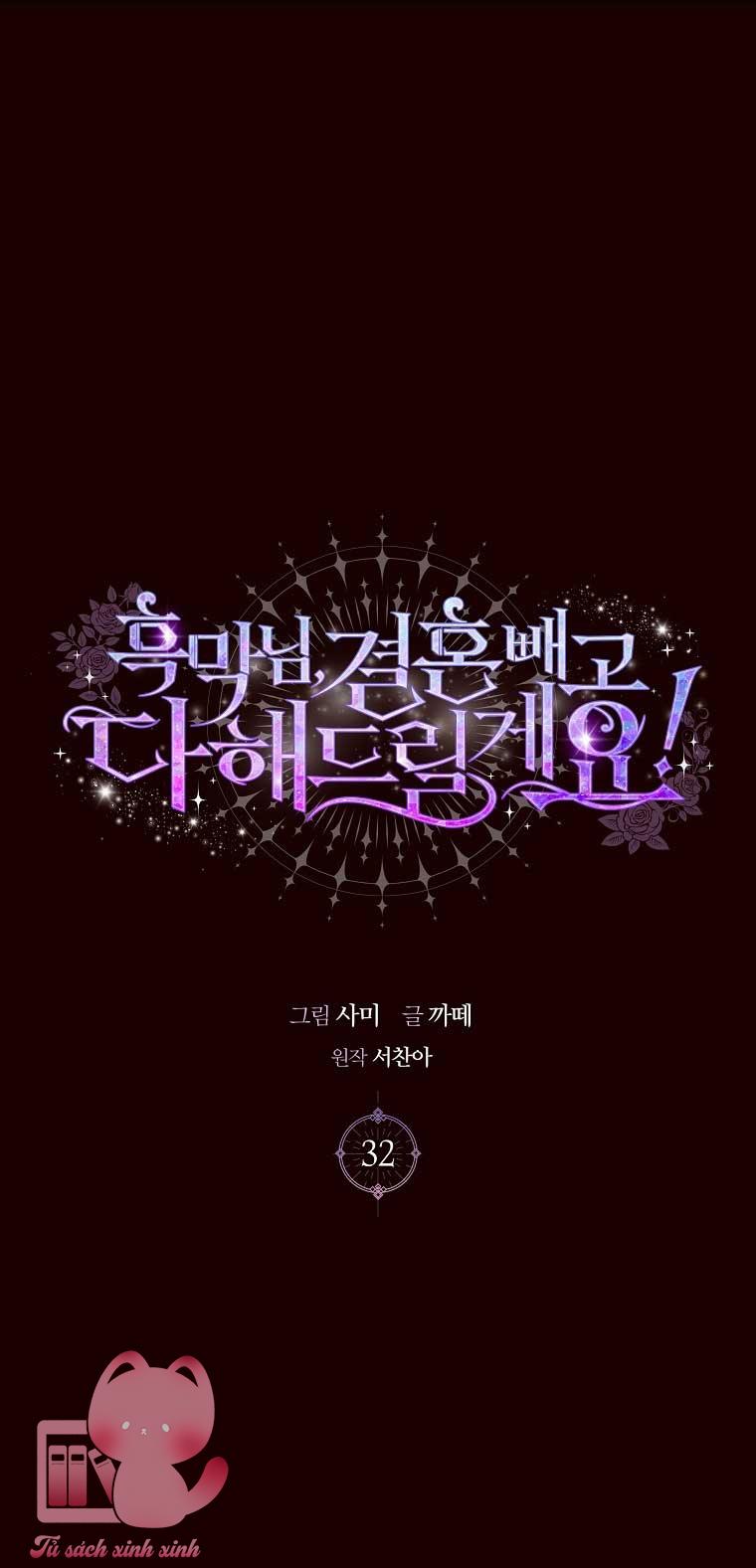 Này Boss Phản Diện, Tôi Có Thể Làm Mọi Thứ Trừ Cưới Ngài Chap 32 - Trang 4