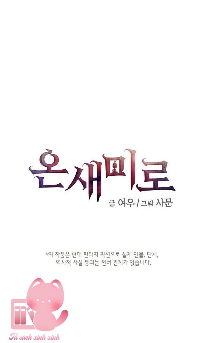 Onsaemiro Chapter 26 - Trang 4