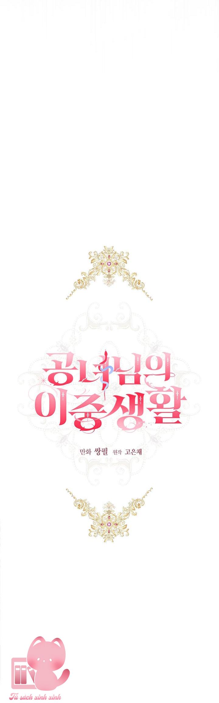 Cuộc Sống Mới Của Công Nương Chapter 105 - Trang 4