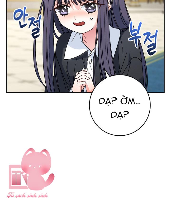 Tôi Đã Nuôi Dạy Em Gái Mình Một Cách Hoàn Hảo Chapter 7 - Trang 4