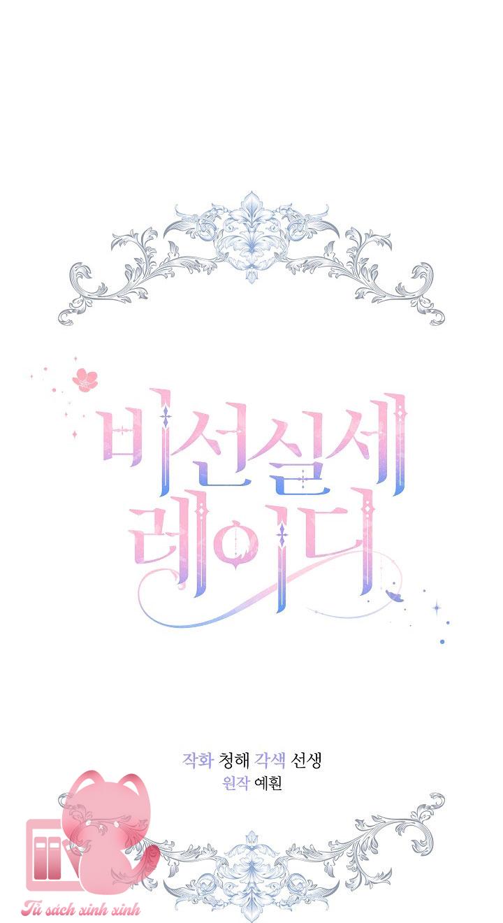 Quý Cô Thế Giới Ngầm Chap 54 - Trang 4