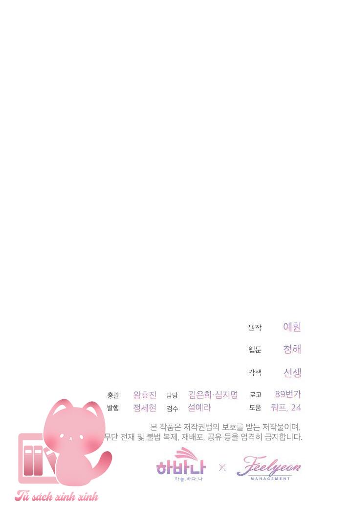 Quý Cô Thế Giới Ngầm Chap 11 - Trang 4