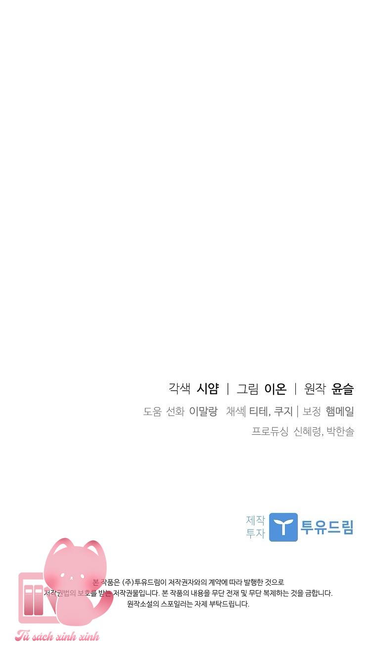 Nhận Nuôi Người Cha Phản Diện Chapter 47 - Trang 4